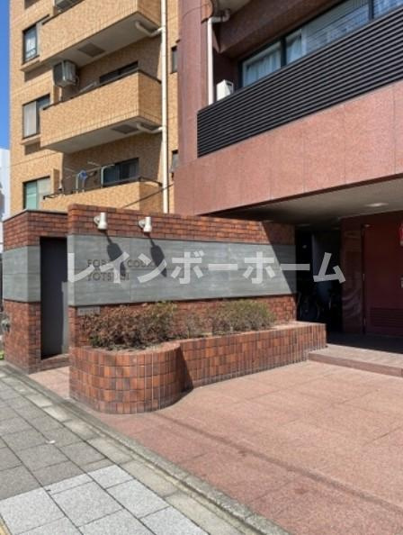 フォレストコート四ツ木のエントランス