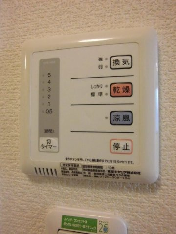 レオネクストサンライズシルクのその他|設備・仕様は号室により異なる為、現況を優先致します。