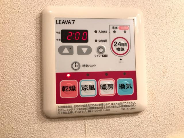 サンタプレイスのその他|浴室乾燥機