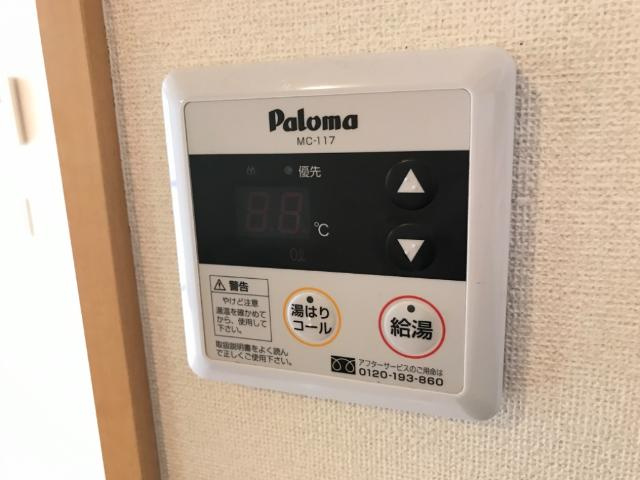 サンタプレイスの設備|お湯はり