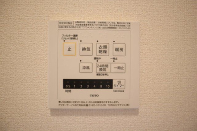 【浴室】 | Seed 東大宮