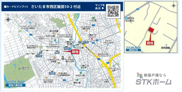 仲介手数料無料　さいたま市西区飯田10-2　新築戸建　全1棟の地図|さいたま市西区飯田10-2