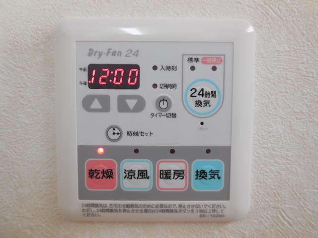 メゾン　ド　マリの内装|浴室換気乾燥機