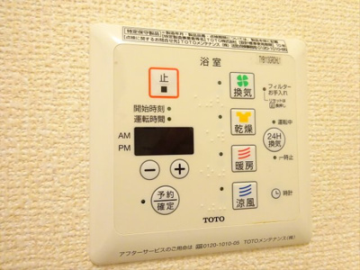 【設備】 | デュエット赤堤