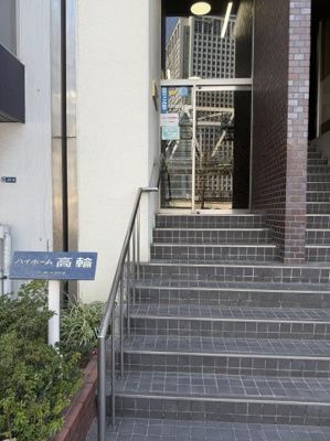 【外観】 | ハイホーム高輪