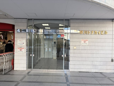  | 早川トナカイビル