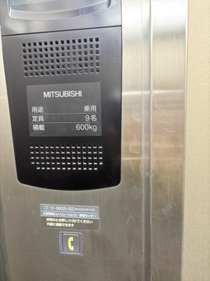  | 早川トナカイビル