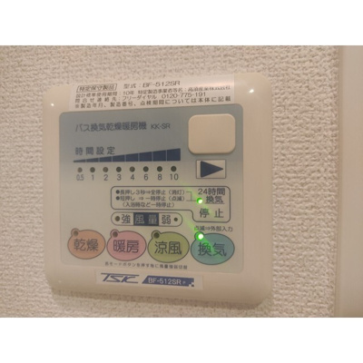 【設備】 | プレール・ドゥーク蒲田