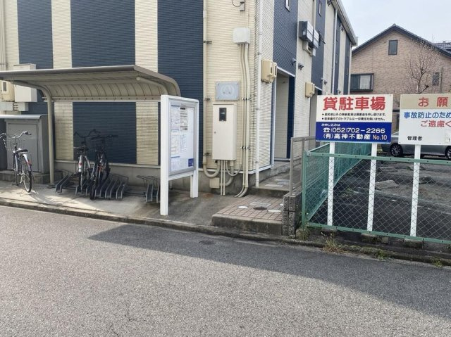 レオネクストらんのその他