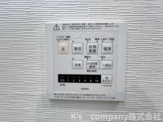 茅ヶ崎市中海岸4丁目　シーサイド茅ヶ崎の設備|長雨の続く時期のお洗濯物の心配を解消できる浴室乾燥機う付き☆