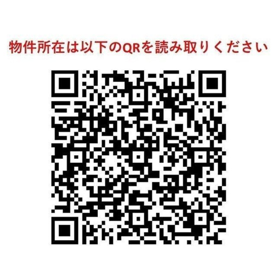 【その他】ONE ROOF FLAT TOGOSHI