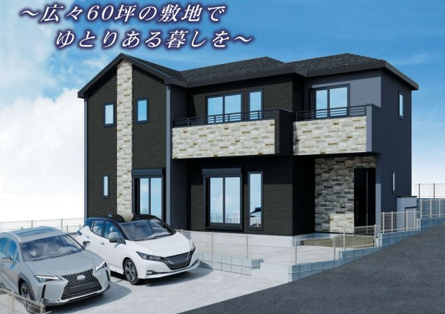 横浜市泉区新橋町 新築戸建て【仲介手数料無料】カースペース2台
