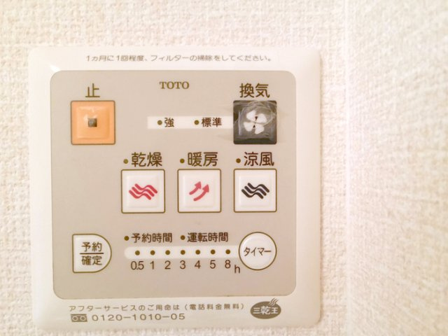ルピナスＫｅｉの浴室