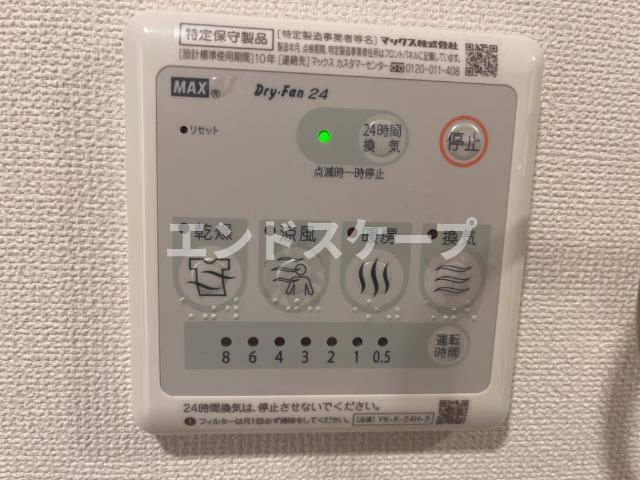 ショコラのその他|浴室乾燥機
高崎、前橋のお部屋探しはエンドスケープまで！お客様の理想お聞かせ下さい♪