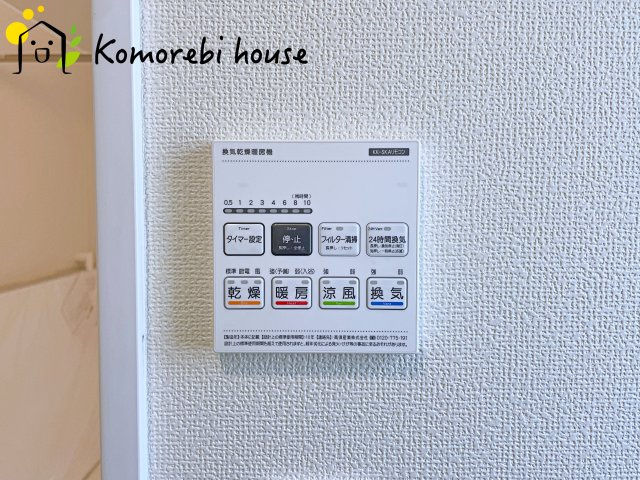 北本市宮内　２期　新築一戸建て　ハートフルタウン　Rの設備|浴室乾燥機です