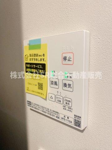 角田2丁目中古戸建の設備|浴室乾燥機有♪雨の日、花粉が気になる時期に役に立ちます！