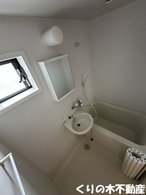 【浴室】 | アークハイツ | お風呂で日々の疲れを落としましょう