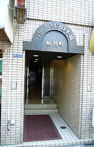 パークハイツ日本橋蛎殻町のエントランス
