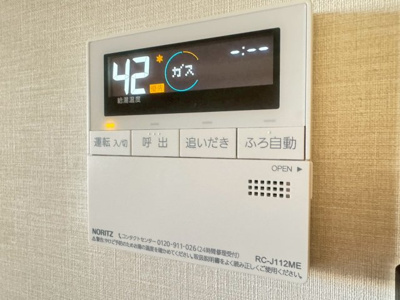 【設備】 | ディーグラフォート千里中央　アートロードリッチ