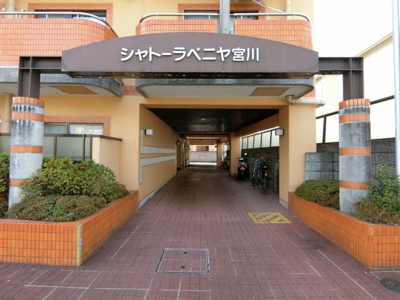 【エントランス】 | シャトーラベニヤ宮川