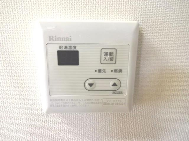 メゾン・ド・ポラリスの設備|給湯