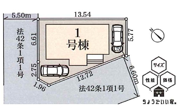 さいたま市西区大字土屋