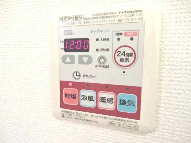 リバーヒルズＮＫの設備|浴室乾燥機