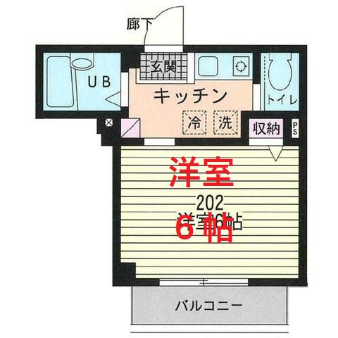 【間取り】 | メゾン秀花