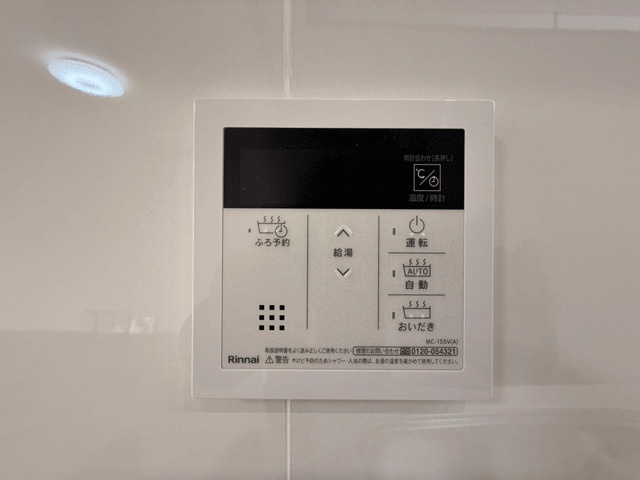 【積水ハウス施工住宅】宮城郡利府町皆の丘のその他