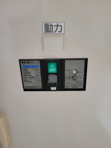 第八露木ビルの設備