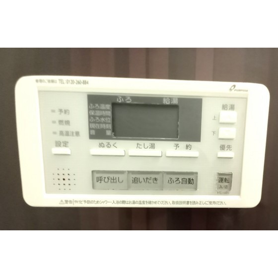 熊本市中央区坪井２丁目の賃貸マンションの設備