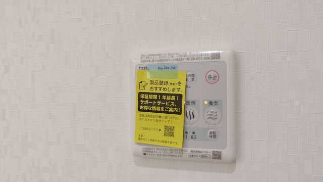 アート高槻の設備