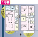 【間取り】 | 函南町間宮　1号棟間取り図