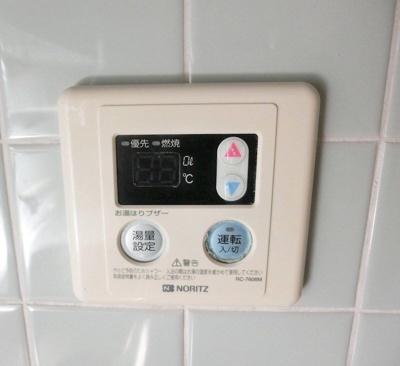 【設備】 | ウィズ調布グランデ
