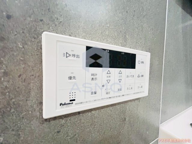 【その他】 | プレジオ松屋町