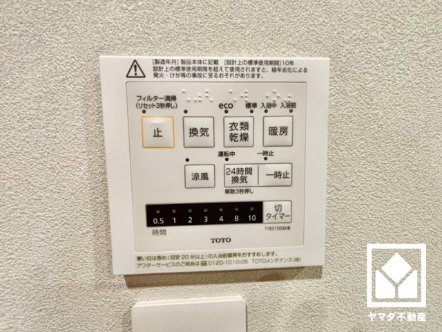 伏見区桃山町弾正島の冷暖房・空調設備