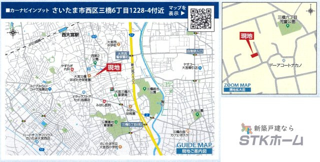 仲介手数料無料　さいたま市西区三橋6丁目1228-4　新築戸建　全１棟の地図|さいたま市西区三橋８ちゅ
