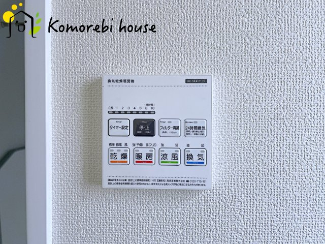 北本市宮内　２期　新築一戸建て　ハートフルタウン　Sの設備|浴室乾燥機です