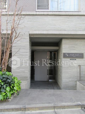 【エントランス】 | ハイリーフ上野 | エントランス前