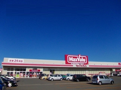 【周辺】 | イヴェールⅠ | マックスバリュ　港北店まで500m
