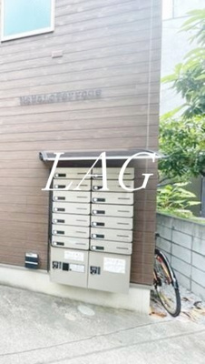 【その他共用部分】 | マハロテラス | 集合ポストです。