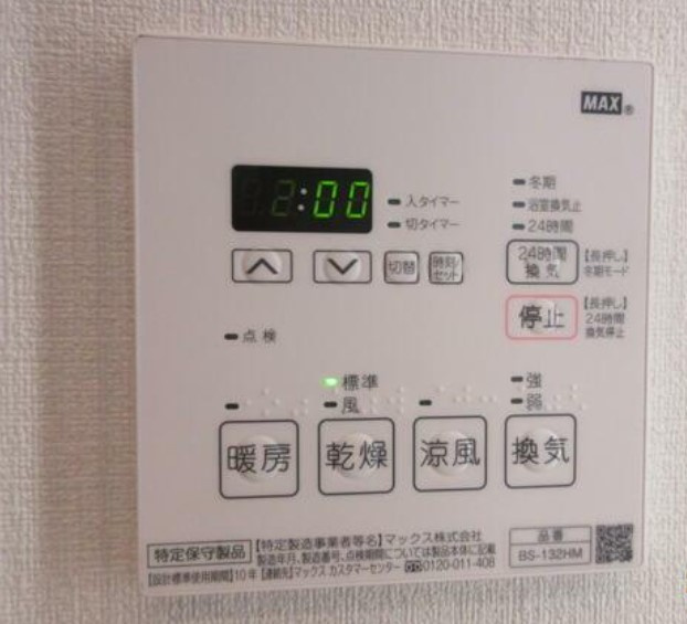 シティコート府中の設備