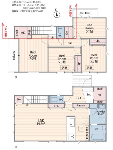 横浜市港北区新吉田東1丁目 新築戸建て【仲介手数料無料】カースペース2台の間取り