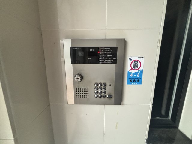 ＦｏｒＹｏｕ神戸・灘のセキュリティ