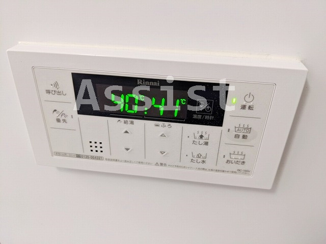 ＬＥＧＡＬＡＮＤ　ＮＩＳＨＩＫＯＹＡＭＡ(リーガランドニシコヤマ)のその他