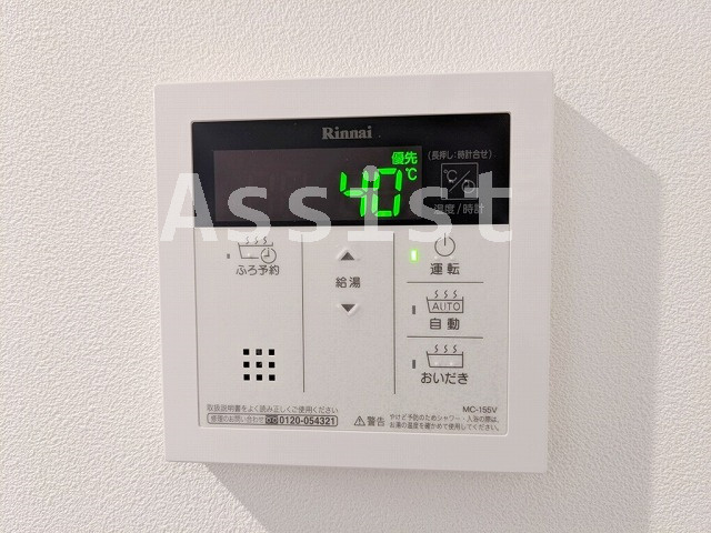 ＬＥＧＡＬＡＮＤ　ＮＩＳＨＩＫＯＹＡＭＡ(リーガランドニシコヤマ)のその他