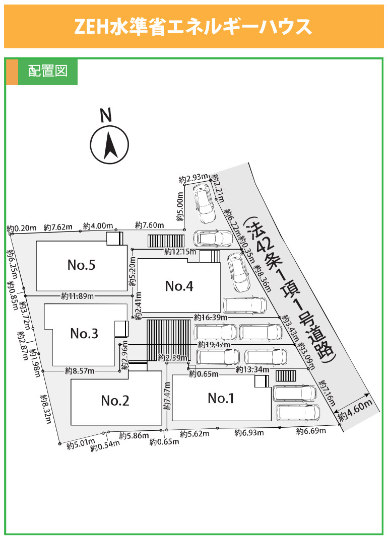 横浜市港北区新吉田東1丁目 新築戸建て【仲介手数料無料】カースペース2台の区画図