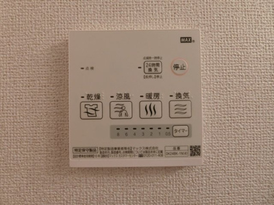 【設備】 | カーサ・サニー