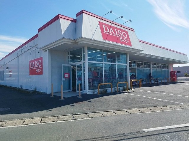 ニュービレッジ山田二番の周辺|ダイソーまで850m