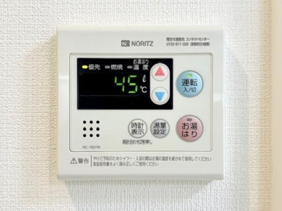 【設備】 | レクシード両国駅前